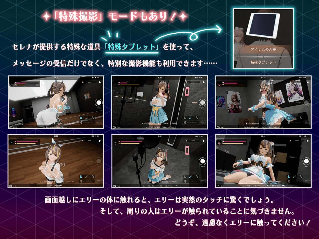 情感冲突偶像 – 梦的约定 情感冲突Idol 正式版插画