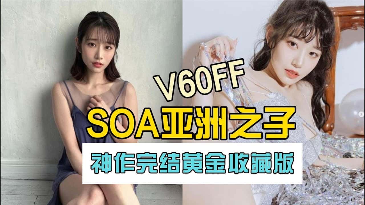 视觉数据2