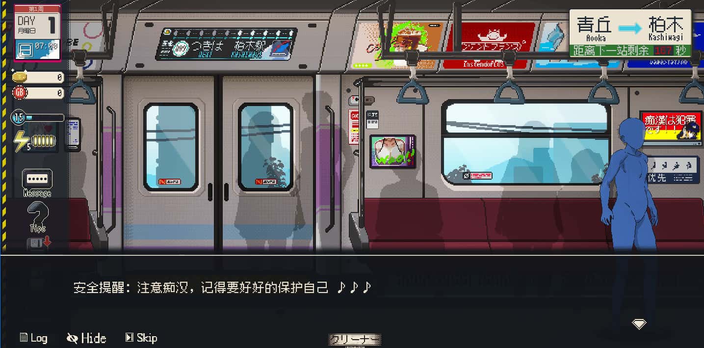 游戏截图1